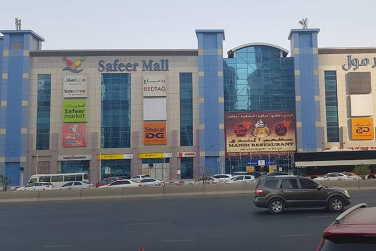 Safeer Mall Time Out Sharjah safeer-mall-time-out-sharjah